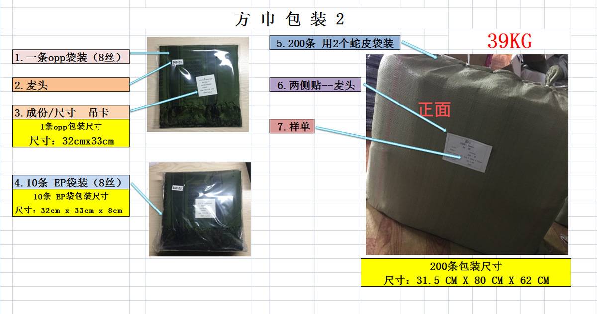 Special forces thickened scarves, outdoor free and versatile camouflage headscarves, shawls, Arabian square scarves, magic outdoor pic 13