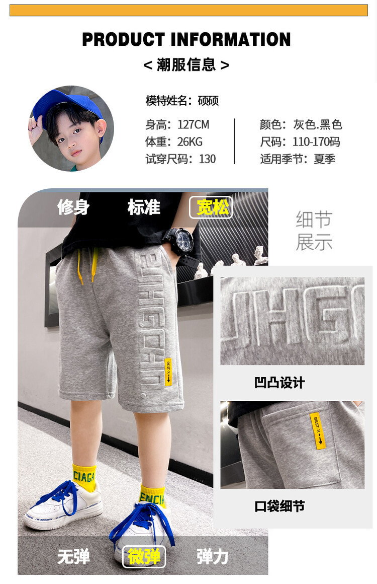 The 2022 new summer loose and stylish cotton capri shorts for boys are a trend of casual summer pants for middle-aged children pic 3