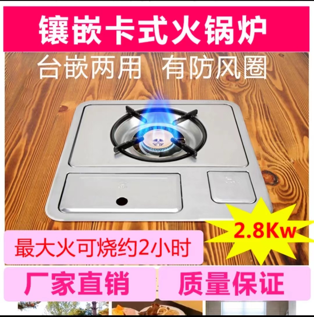 The new Yanhui dual-purpose cassette stove, single-bottle portable fire boiler, barbecue grill and infrared energy-concentrating cassette stove pic 19