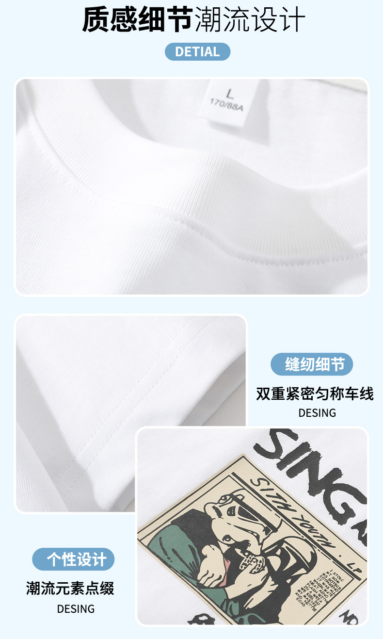 Summer short-sleeved T-shirt for men, a trendy brand, off-the-shoulder breathable casual thin half-sleeve T-shirt, round-neck five-quarter sleeve T-shirt for men pic 8