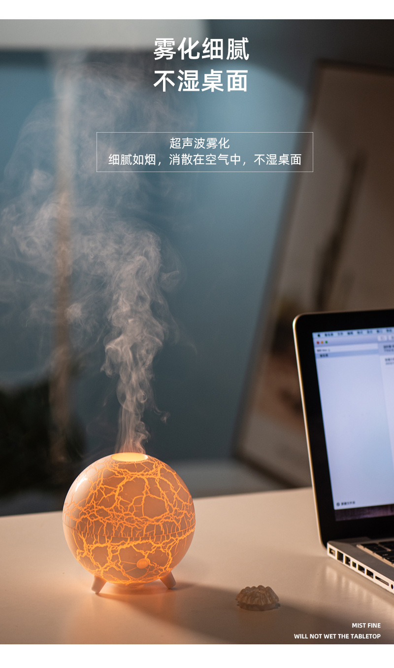24年新款香薰机火焰裂纹投影加湿器空气净化器小型香氛机详情8