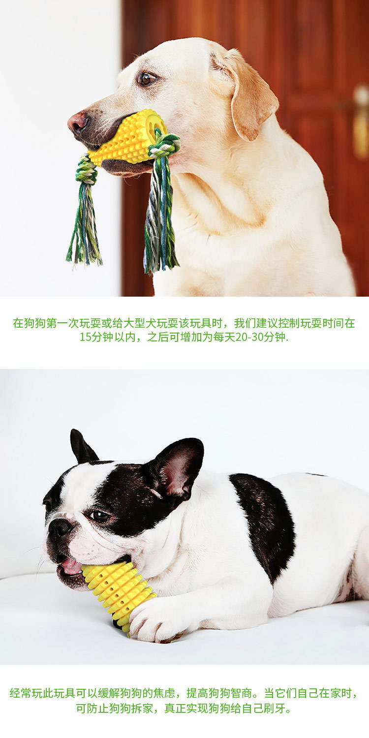 Amazon cross-border dog teething sticks, cotton ropes, corn chewing dog toys, floating dog toothbrushes, pet supplies pic 15