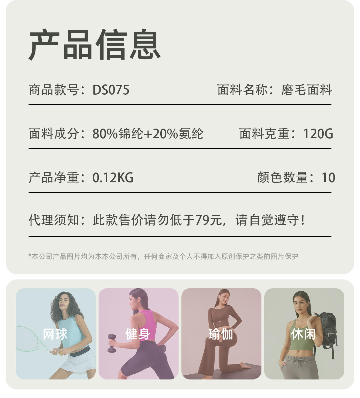 春夏新款裸感修身运动短袖女休闲百搭外穿跑步健身瑜伽服t恤DS075详情2