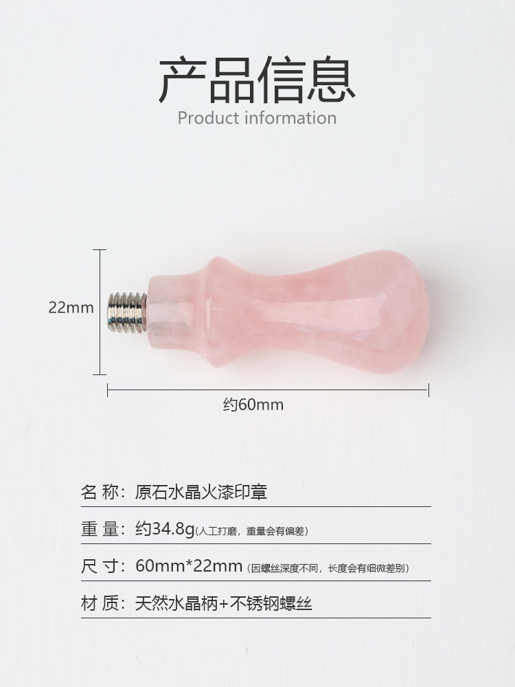 欧式复古少女封蜡火漆印章各种千款图案可选蓝玛瑙白粉水晶手柄详情2