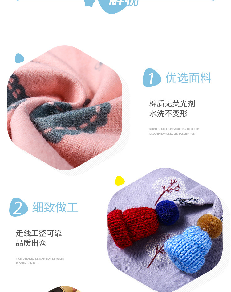花围巾_10.jpg
