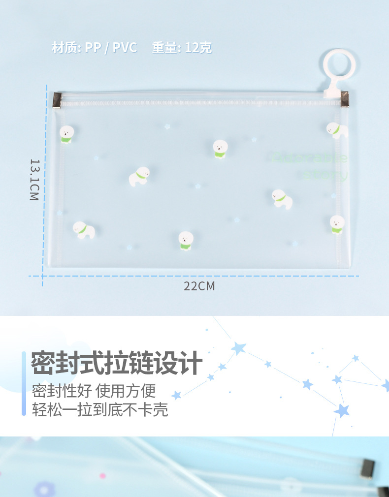 炜搏  卡通大容量可爱动物学生办公收纳袋文件袋笔袋详情2