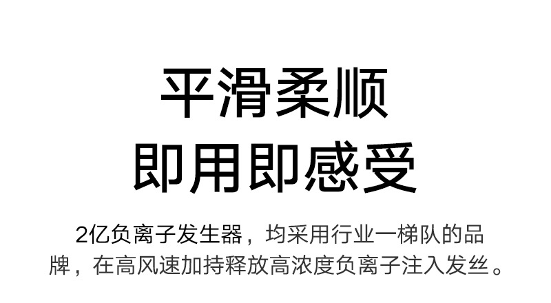 High-speed hair dryer, negative ion constant temperature hair care blower, 110,000 RPM, cross-border e-commerce cross-border exclusive supply pic 10