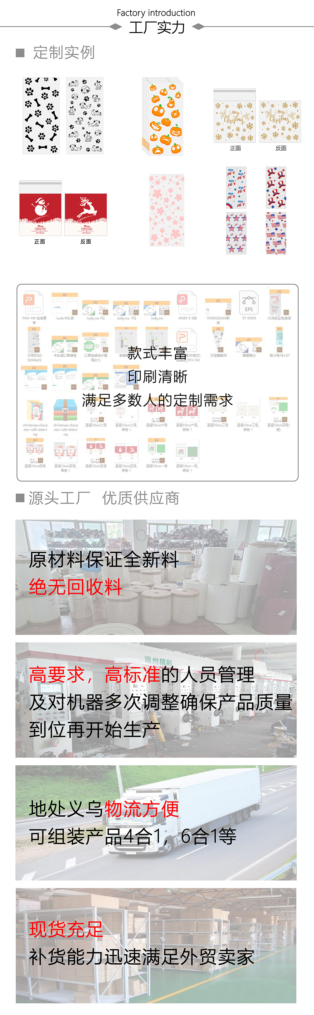 实力展示_画板 1