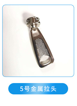 Factory wholesale No. 5 nylon tail-pull chain clothing, tents, sleeping bags, down jackets, metal zippers available for customization pic 6