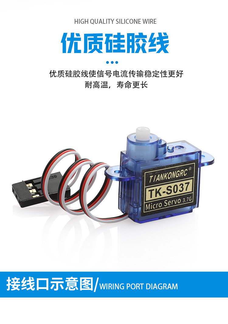 The 3.7g micro servo hand-thrown aircraft model has a fast rotational speed and a small size of 90 degrees pic 5