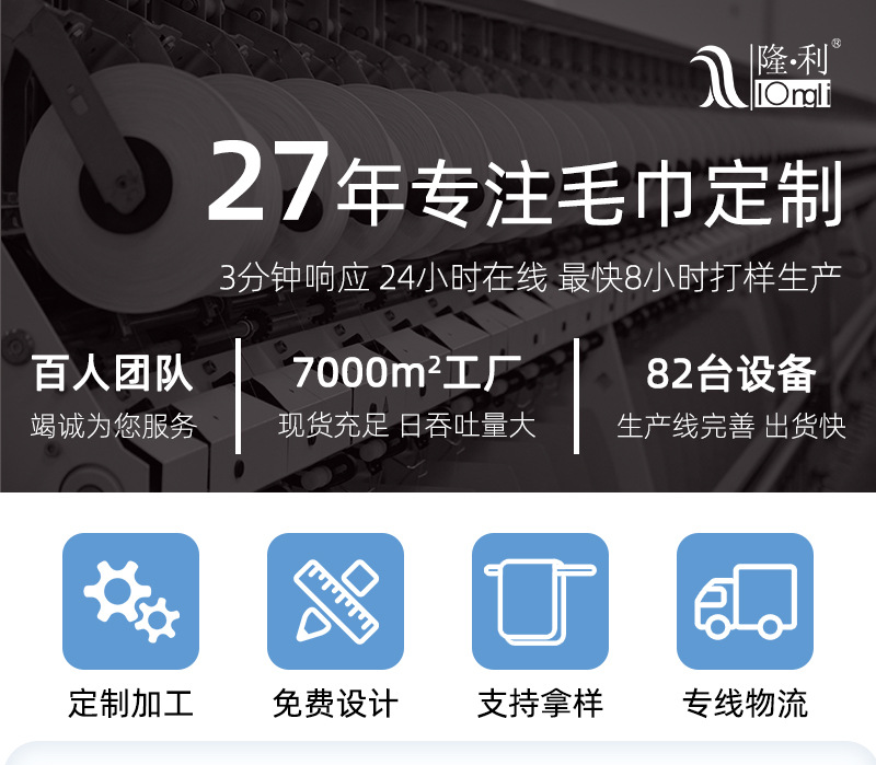 纯棉运动毛巾加长30*110cm健身房跑步运动巾瑜伽毛巾吸汗巾定制详情18