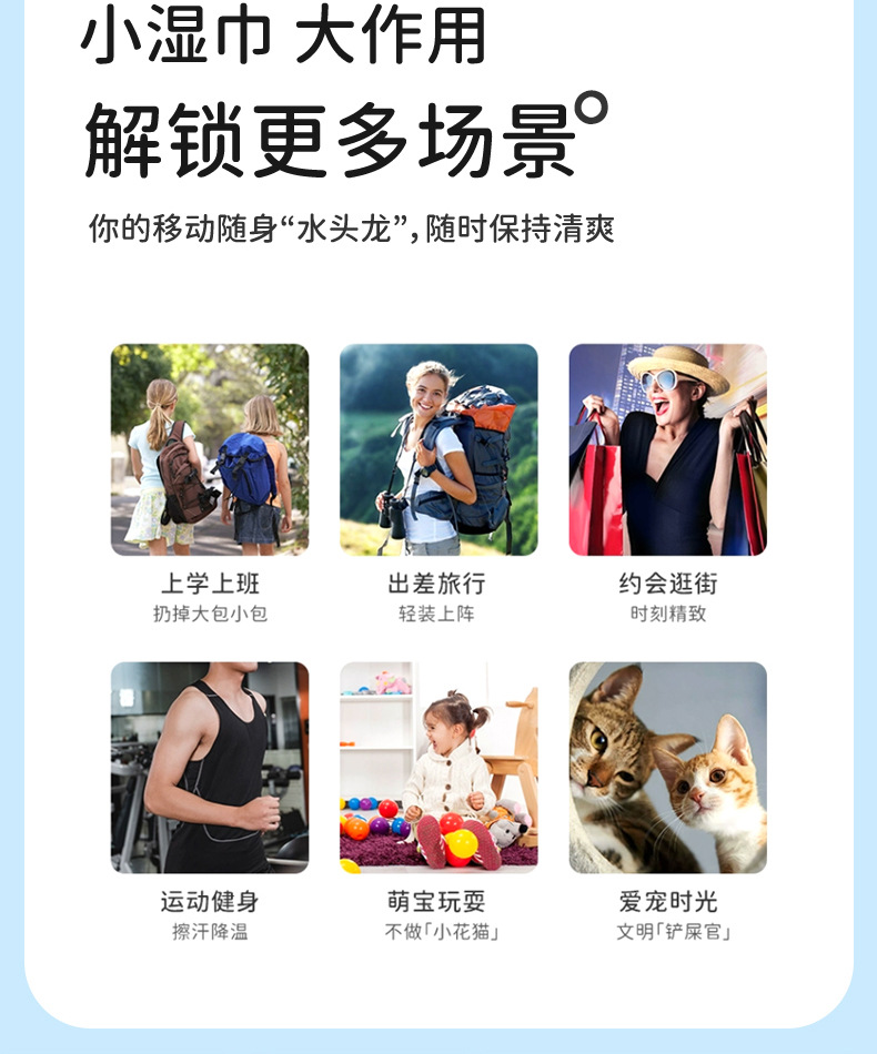 迷你小包便携湿巾手口清洁湿巾纸巾随身装学生宿舍开学季军训用品详情7