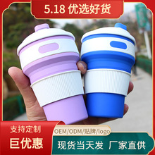 Factory direct sales: Outdoor travel portable cups, folding cups, telescopic mouthwash cups, creative portable cartoon silicone folding cups pic 19