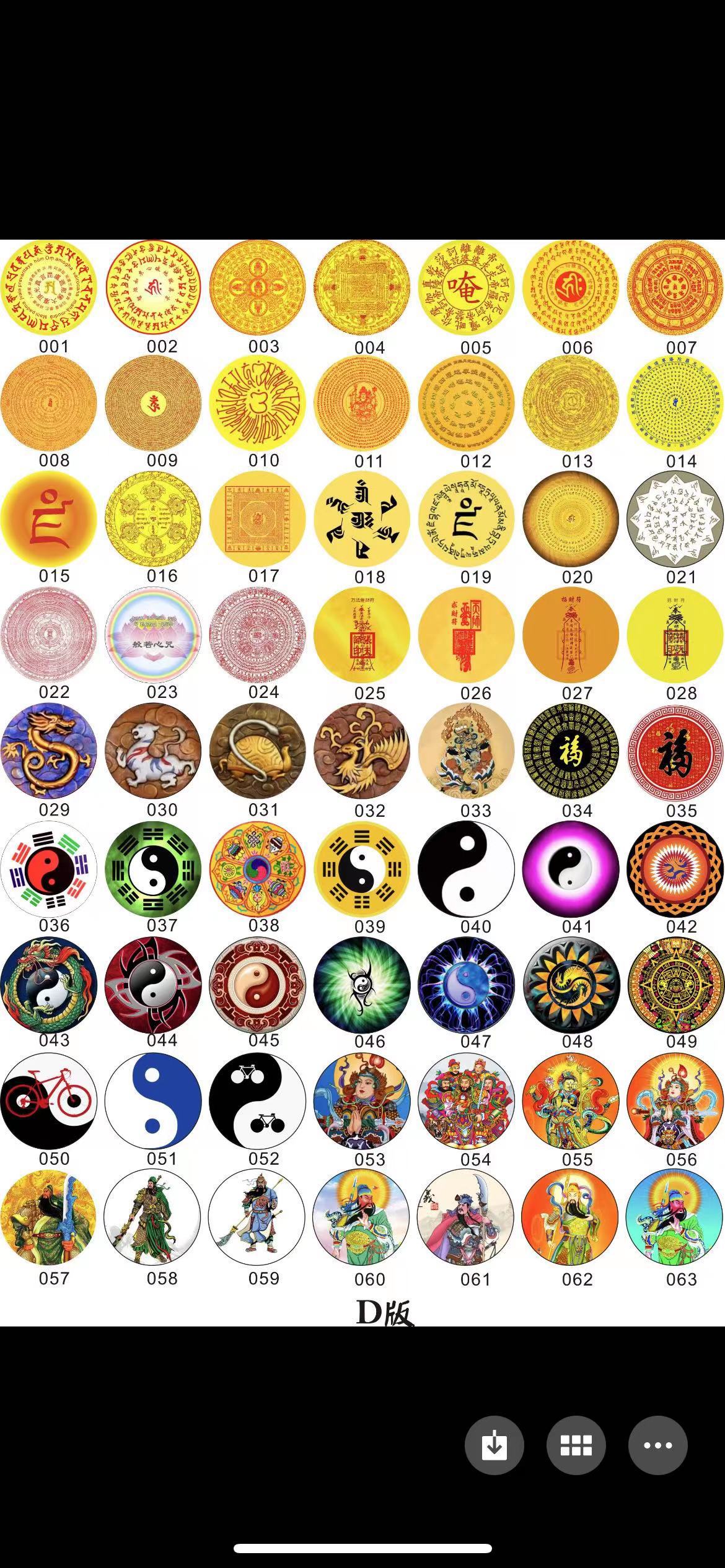 玻璃戒面 五路财神九尾狐狸八大守护神唐卡八卦绿度母手串链配件详情13