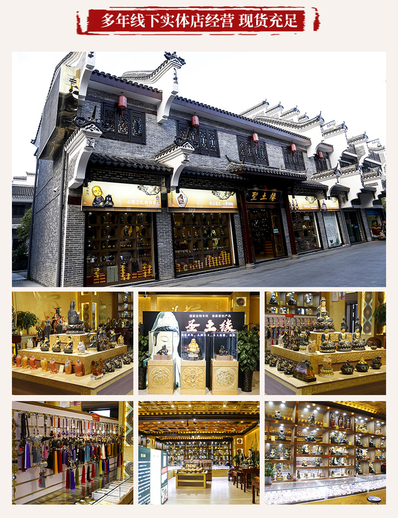 八大守护神雕件-详情_19