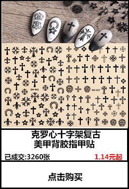 跨境新款美甲贴纸 ins网红5D浮雕立体玫瑰山茶花蝴蝶绿叶指甲贴纸详情4