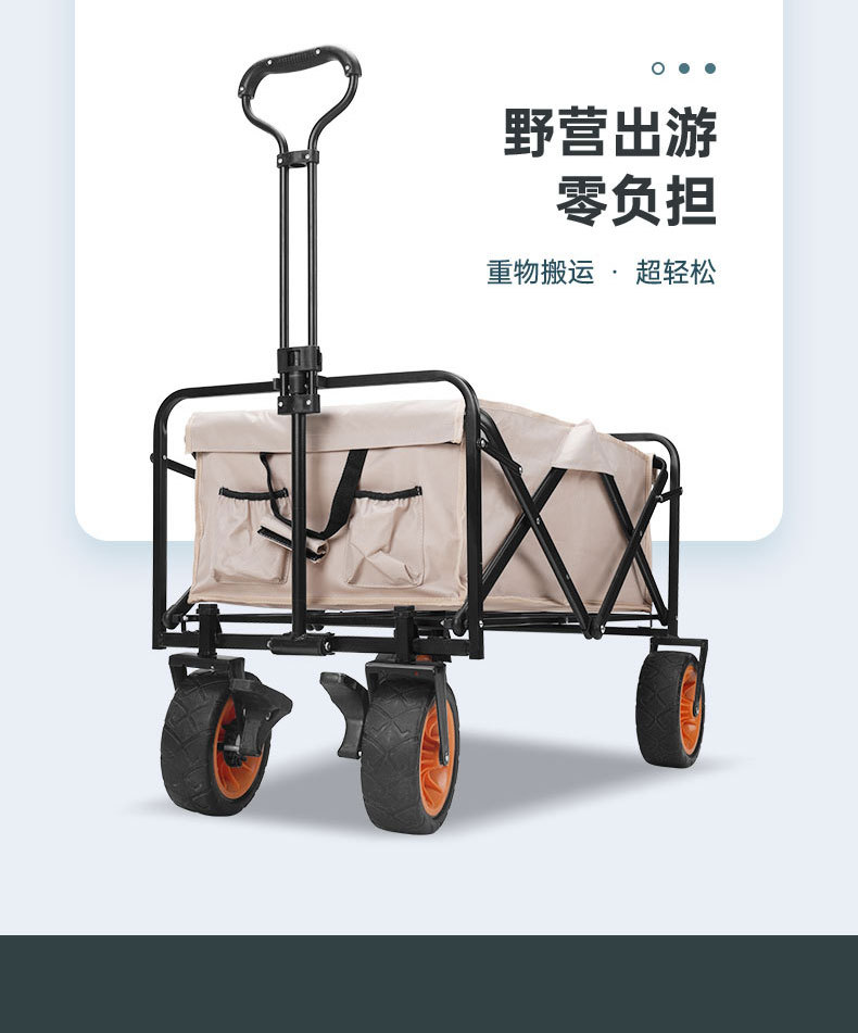 Family camping vehicle, grocery shopping and delivery cart, folding lightweight camping vehicle, cart, outdoor towing cart, campsite vehicle pic 8