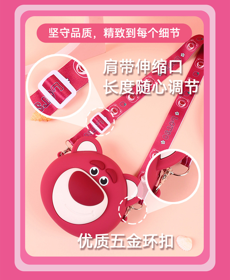 草莓熊儿童可爱卡通硅胶单肩斜挎零钱包2023新款手机包礼物详情5