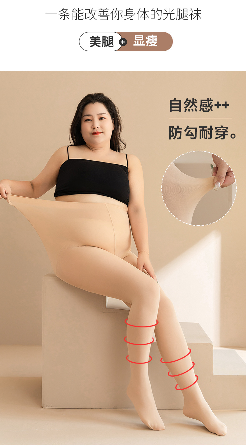 移动端商品详情图片_6.jpg