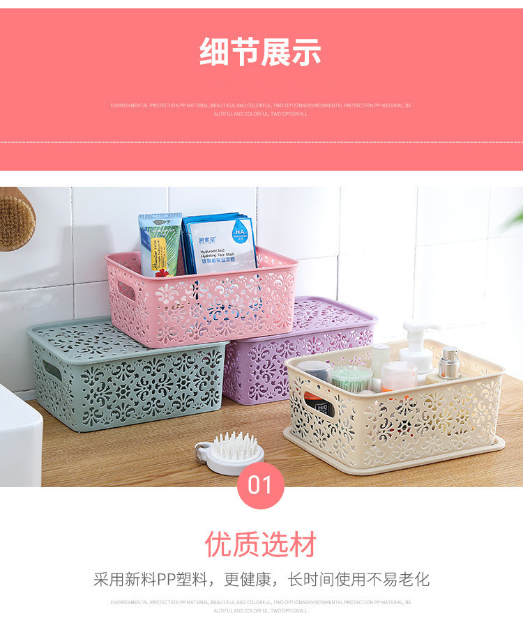 Plastic hollowed-out cosmetic storage box, desk and office desk miscellaneous storage basket, fashionable multi-functional storage basket 0750 pic 8