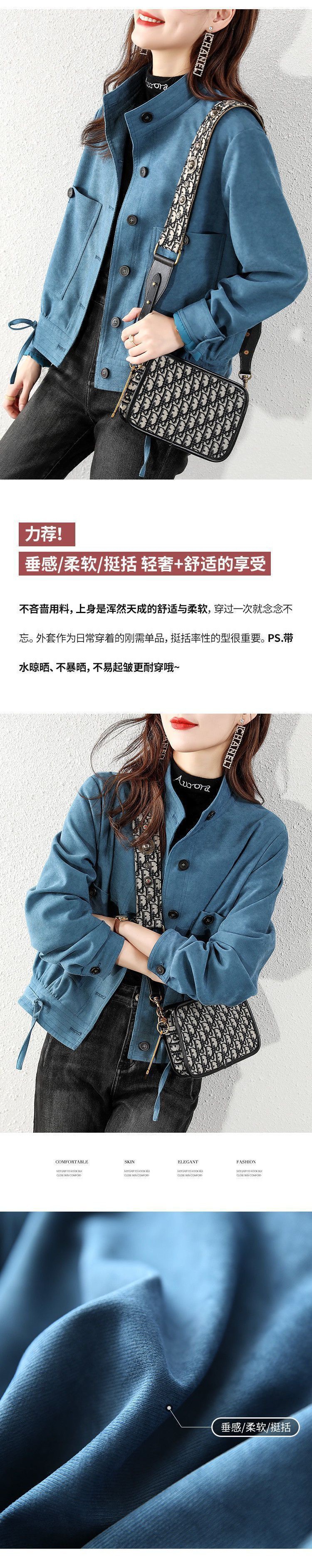 2022春秋新款高档时尚百搭洋气韩版宽松显瘦纯色潮流外套上衣女装详情1