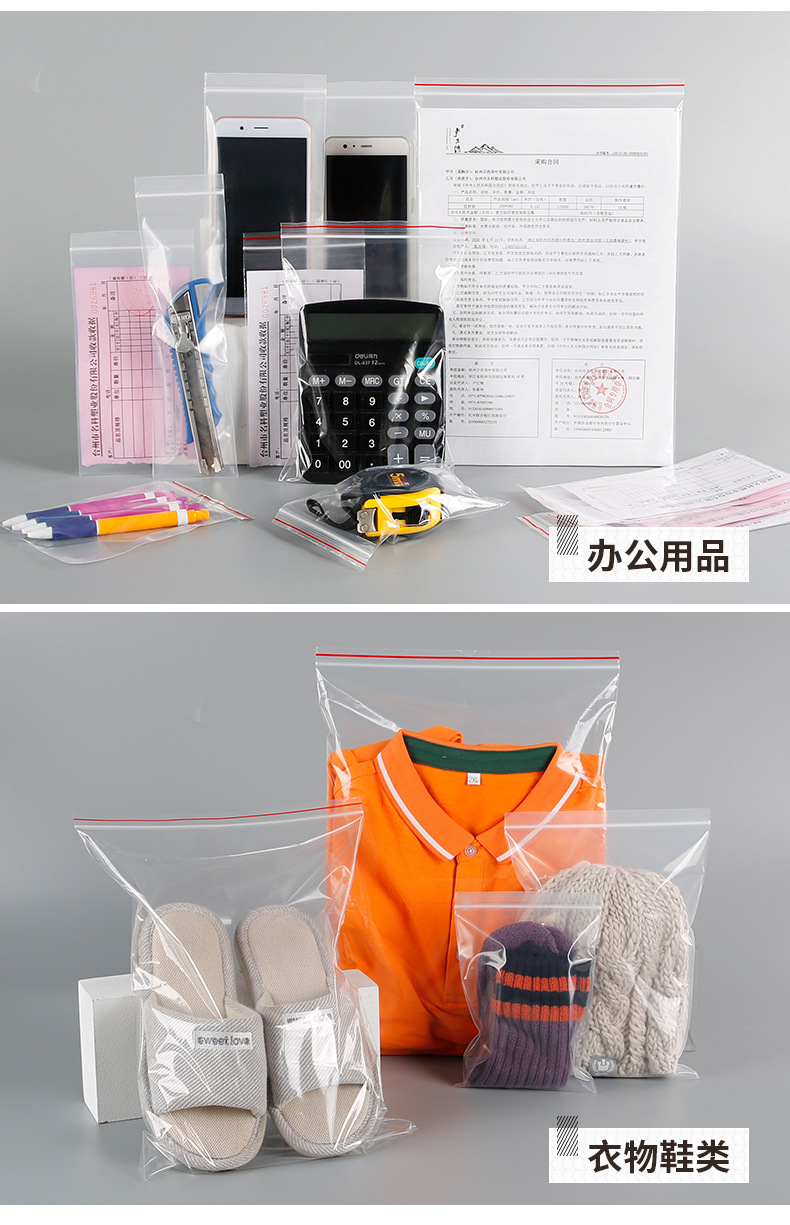 Thickened plastic packaging bags, food sealing bags, perforated and logo printed sealing bags, jewelry bags, pe self-sealing bags, transparent pic 16