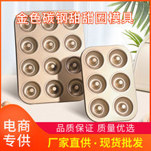 金色碳钢波纹带盖吐司盒烘焙工具面包模具吐司盒土司烘焙蛋糕模具详情19