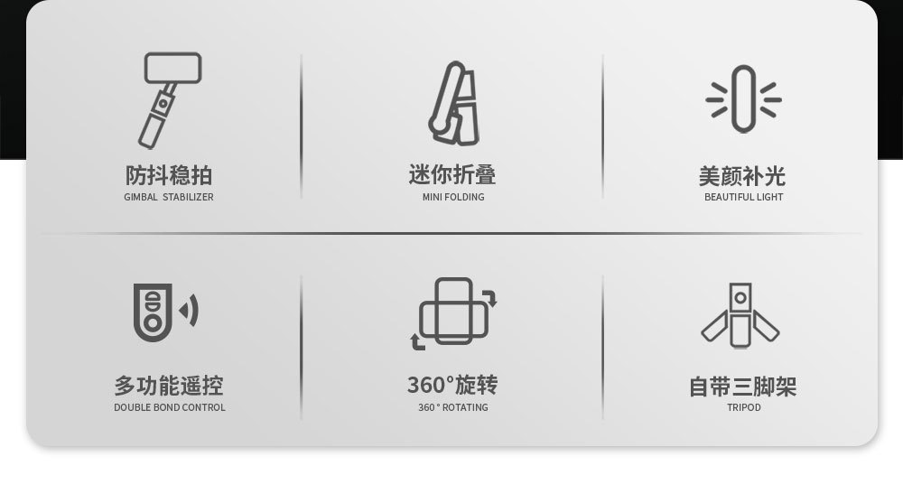 CYKE Bluetooth selfie stick wholesale, handheld stabilizer, anti-shake live streaming gimbal, camera stabilizer, fill light, mobile phone stand pic 3