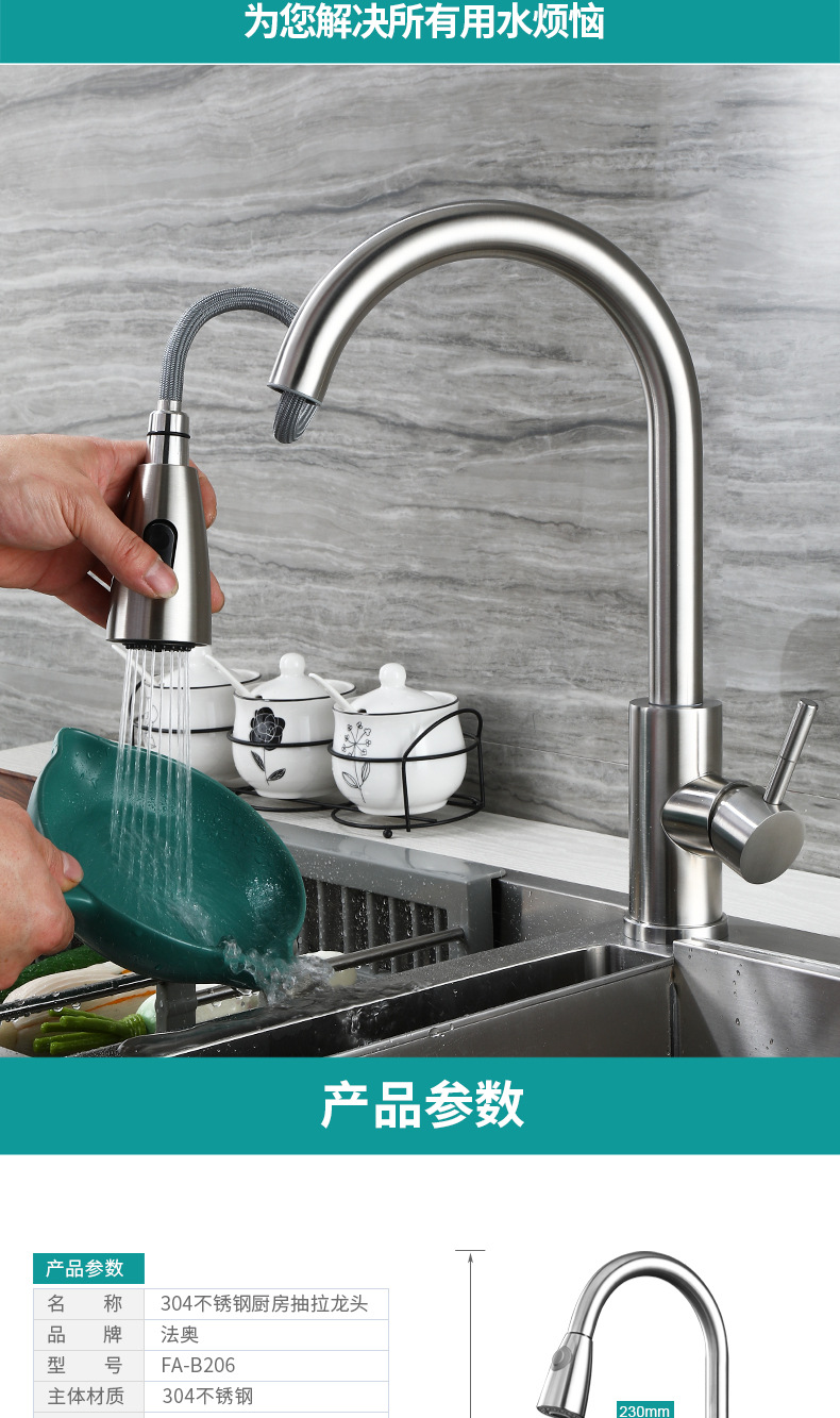 Faao Sanitary Ware 304 stainless steel pull-out kitchen faucet, double water outlet cold and hot sink faucet pic 21