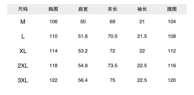 速干冰丝棉 黑色凉感印花短袖t恤男2024夏季微宽松丝光半袖体恤衫详情12
