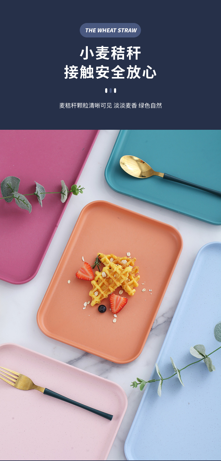 Wholesale cross-border InS-style Nordic wheat straw trays, household plastic living room fruit plates, rectangular trays pic 3