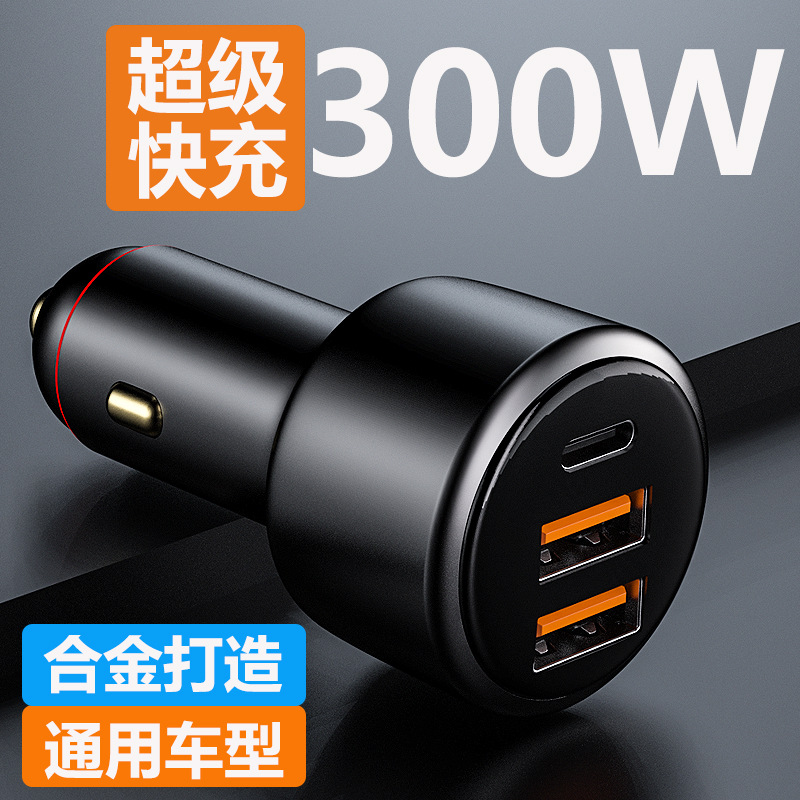 新款车载充电器一拖二100w超级快充汽车车用点烟器PD快充转换插头详情2