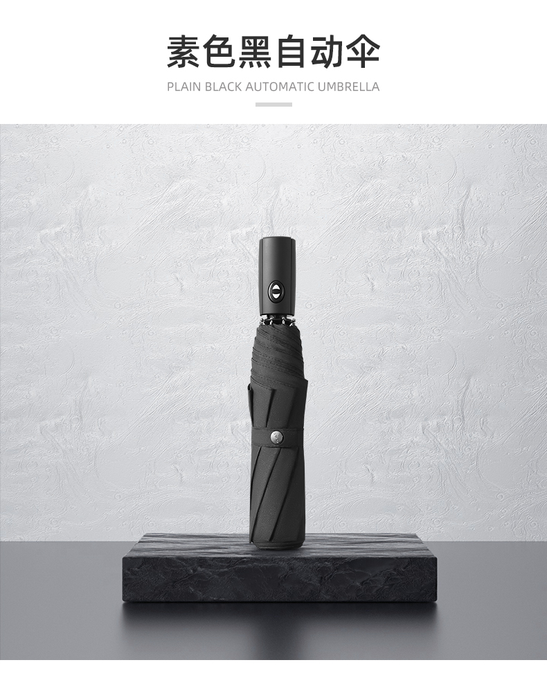 VHM7 wholesale fully automatic umbrella, self-opening and self-closing, large size for men, business, windproof, reinforced, women, suitable for both sunny and rainy days pic 1