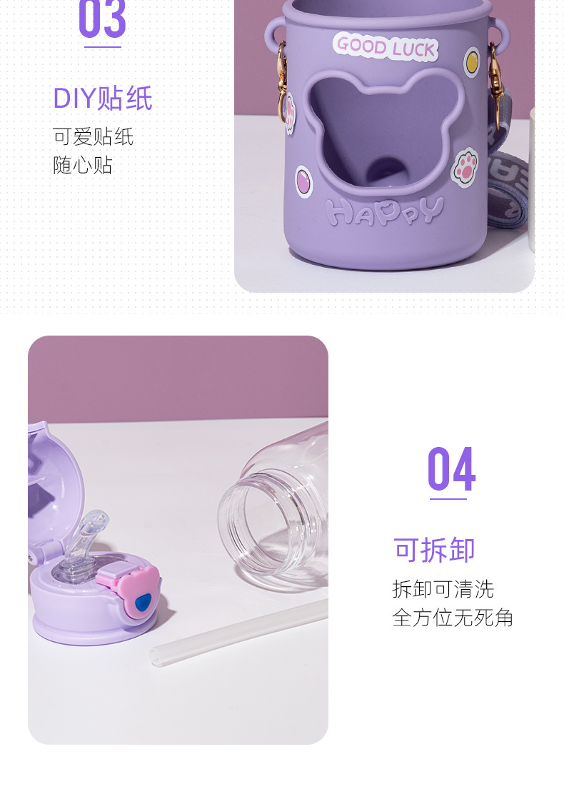 Cartoon bear silicone sleeve plastic cup for students, children, Internet celebrities, high appearance level, cute and portable, bouncy lid straw cup pic 11