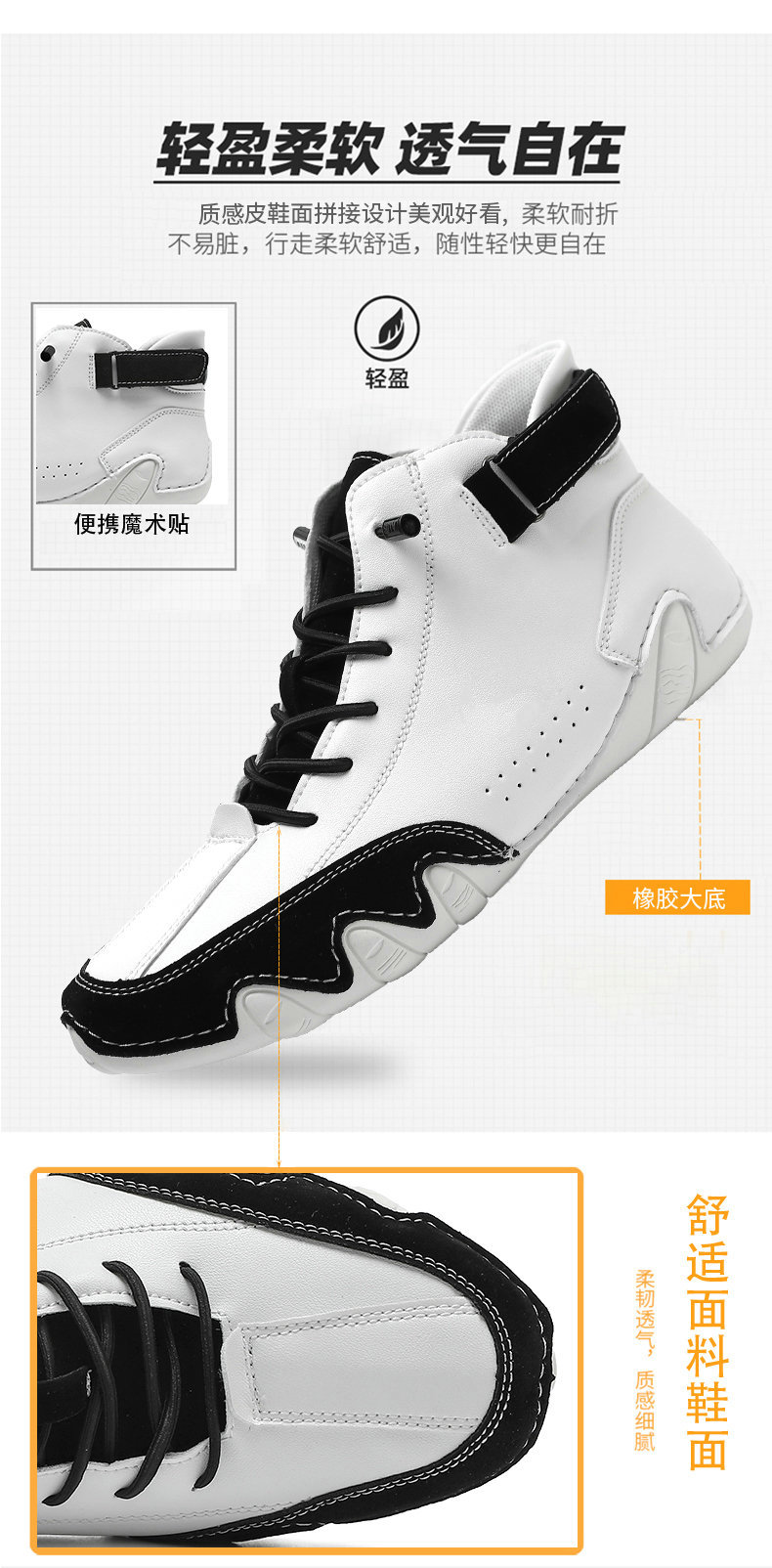 跨境独立站爆款女士马丁靴时尚拼色情侣鞋男女大码高帮休闲鞋短靴详情7