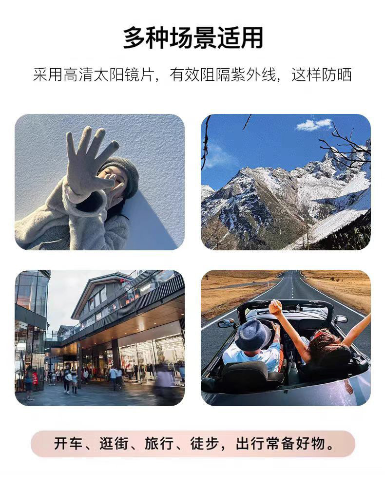 2025新款椭圆太阳眼镜防蓝光金属高级感时尚素颜女士复古平光眼镜详情9