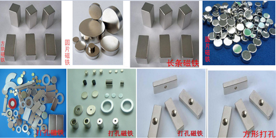 冰箱广告软磁软磁片 磁布 橡胶磁铁软磁铁290*210*3毫米 软磁磁片详情4