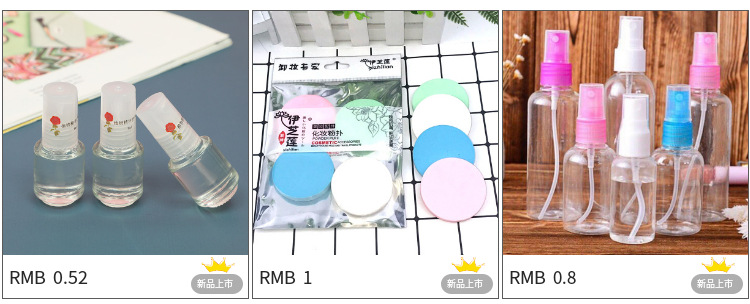 100ml喷雾瓶分装小喷壶消毒喷雾器专用酒精空瓶旅行多功能香水瓶详情4