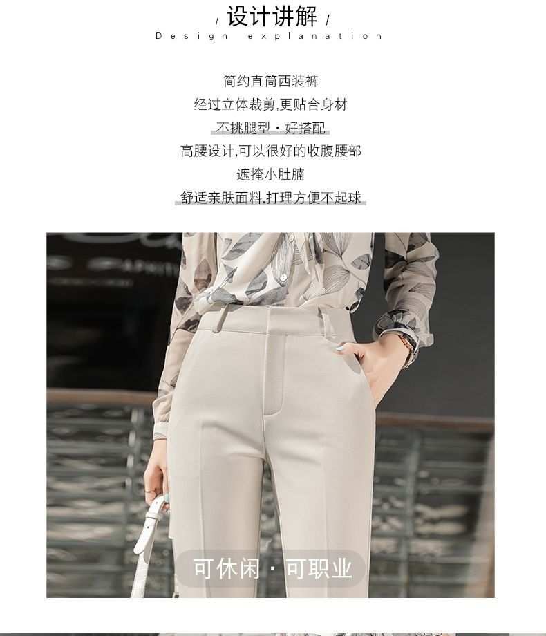 西装裤女垂坠感高腰显瘦职业女裤2022年夏季烟管裤小脚九分西服裤详情2