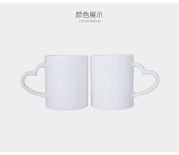 Heat transfer core print white cup advertisement printing DIY photo cup wholesale heart-shaped coated Mark ceramic water cup pic 15