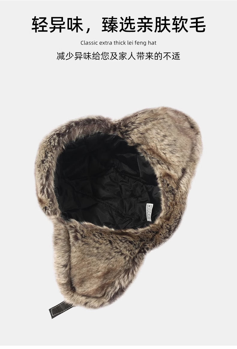 Pilot caps for men and women, outdoor windproof cycling ear protection caps, thickened Northeast train scalp caps, warm Lei Feng caps pic 21