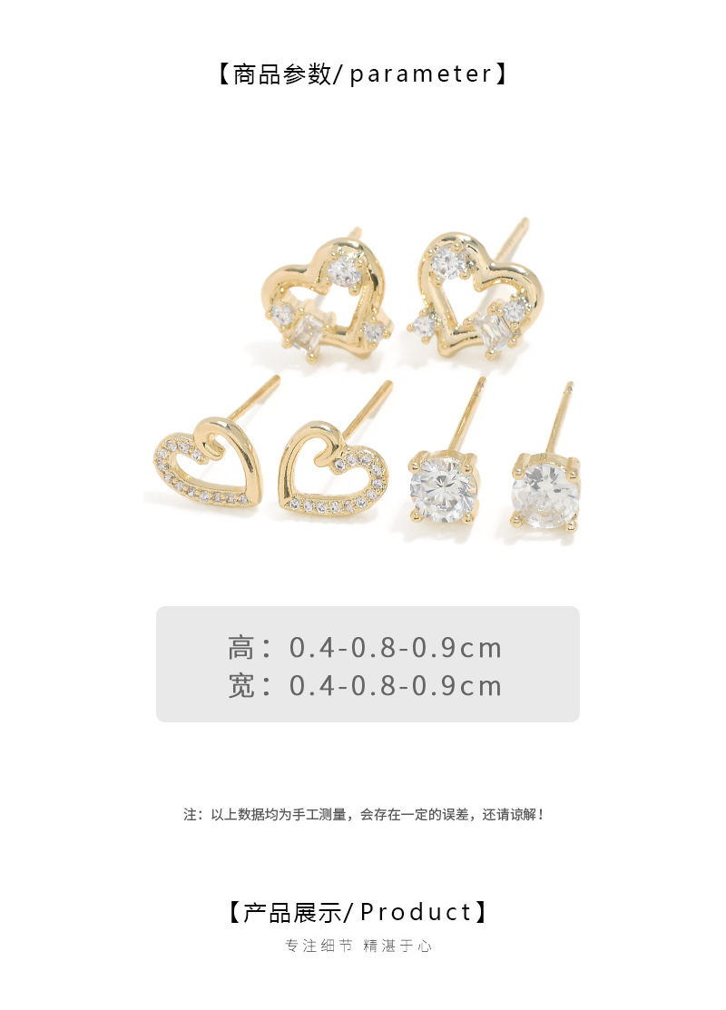 S925银针一卡三对套装耳钉女睡觉不用摘爱心小耳饰ins风学生耳坠详情5