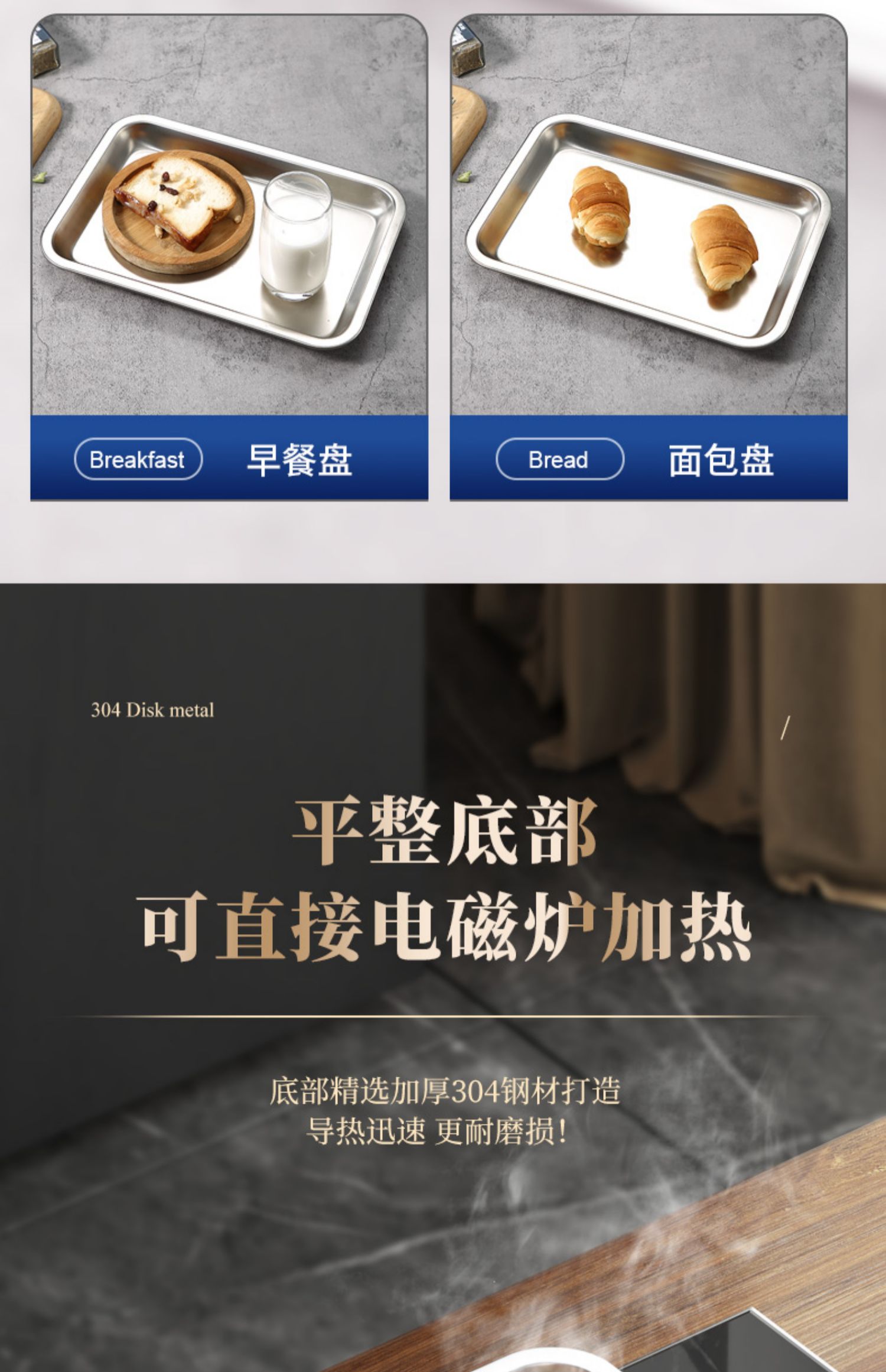 批发304不锈钢备菜盘家用商用西餐烤鱼牛排龙虾长方形托盘卤菜展/详情26