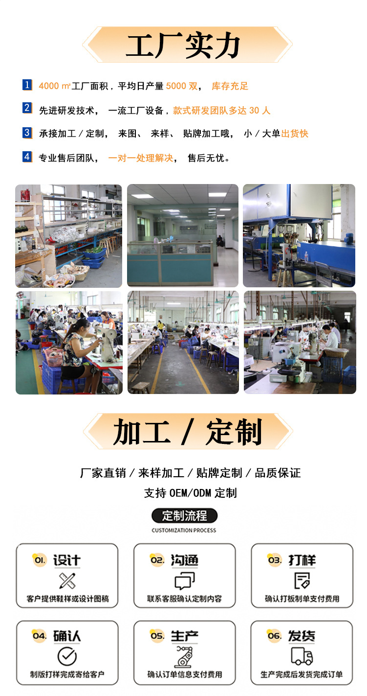工厂介绍.jpg