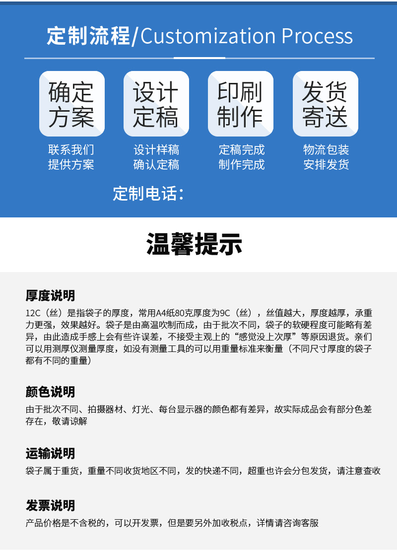 手提袋大链接_20.jpg