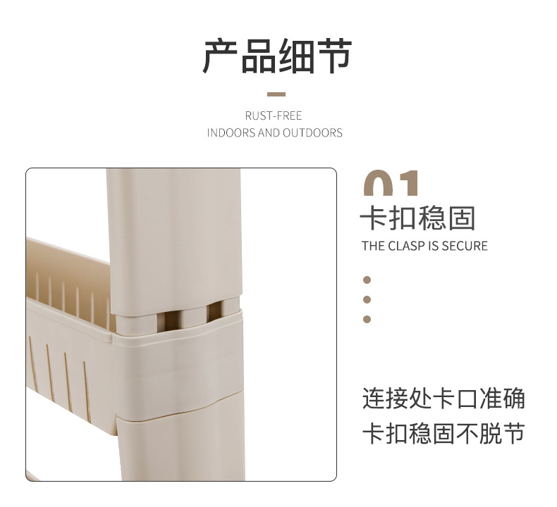 亚马逊跨境塑料置物架厨房卫浴收纳架落地多层夹缝加厚收纳储物架详情9