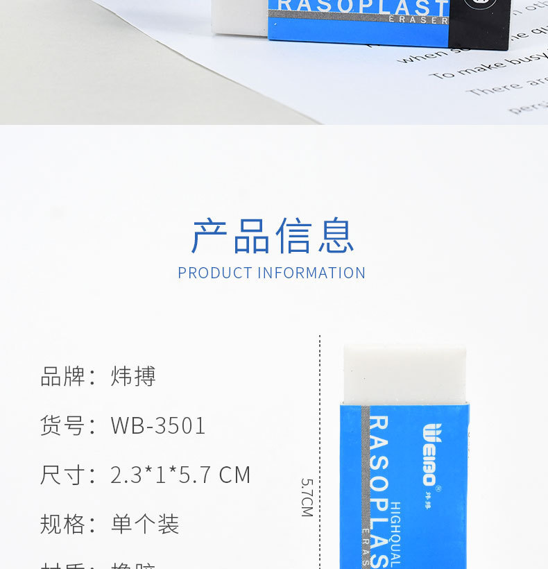 Weibo English Version cross-border Supply wholesale white three-dimensional square brick image erasers, pencils, ordinary eco-friendly erasers pic 2