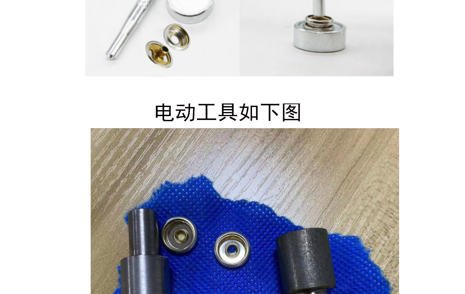 家具游艇帐篷用不锈钢质自攻螺丝+钮扣组合螺丝四合扣螺丝大白扣详情7