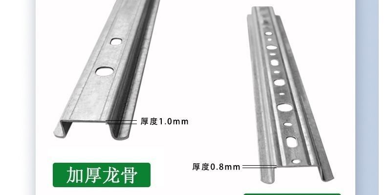 竹木纤维集成专用加厚龙骨镀锌配件拉爆吊顶天花pvc扣护墙板龙骨详情4