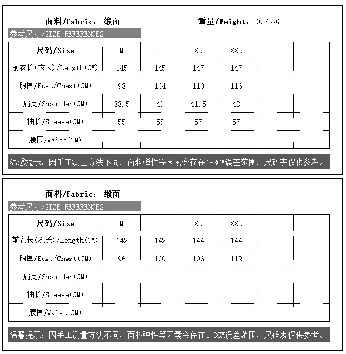 3218中东长袍拼接muslim两件套连衣裙 穆斯林衣服外贸套装女时尚详情3